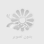 دستگاه هاي بدن